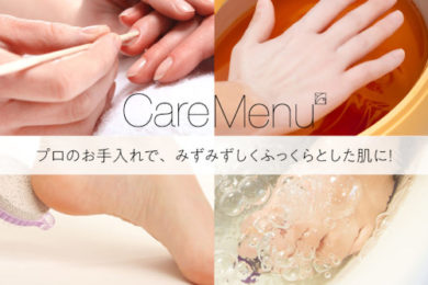 吉祥寺のネイルサロン マリポッサ 自爪に優しい Paragel