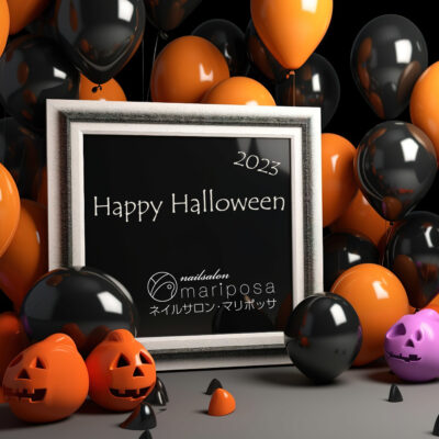 ネイルサロン・マリポッサ new design｜2023halloween
