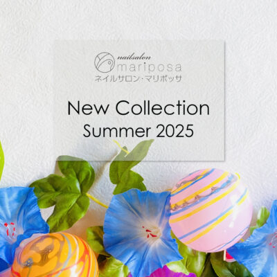 ネイルサロン・マリポッサ new design｜summer 2025
