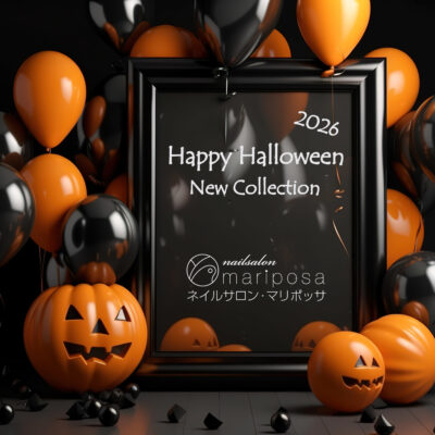 ネイルサロン・マリポッサ new design｜Halloween 2026